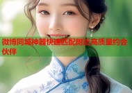 微博同城神器快速匹配附近高质量约会伙伴
