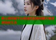 屏山县同城平台极速匹配即时聊天畅享激情夜生活