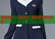 同城速约：一键开启，附近单身等你来撩