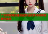 广州同城网快速匹配附近优质伴侣即时聊天体验