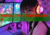 同城约约上门平台，快速找到附近的伴侣