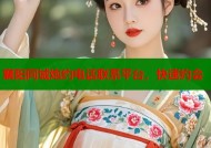 襄阳同城炮约电话联系平台，快速约会