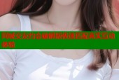 同城交友约会破解版极速匹配真实互动体验