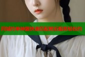 同城约单神器快速匹配附近服务轻松约