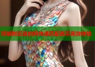 同城附近真的吗快速匹配真实高效体验