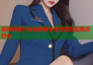 微博同城付定金保障安全快速匹配高效约会