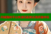 同城落料平台快速匹配附近高质量伴侣