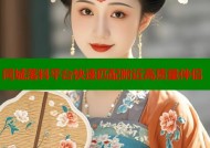 同城落料平台快速匹配附近高质量伴侣