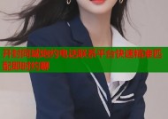 开封同城炮约电话联系平台快速精准匹配即时约聊