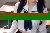 惠州同城神器快速匹配真实高效约会体验