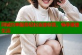 同城约单服务轻松连接你我，畅享便捷生活