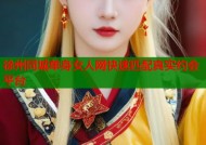徐州同城单身女人网快速匹配真实约会平台