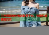 兰州同城炮约电话联系平台，快速约会便捷交友