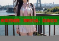寂寞同城网：随时约会，自由交友