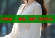 58同城：、租房、兼职一站式平台