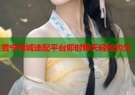 普宁同城速配平台即时聊天轻松约见