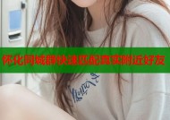 怀化同城群快速匹配真实附近好友