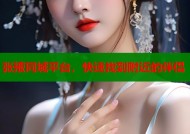 张掖同城平台，快速找到附近的伴侣