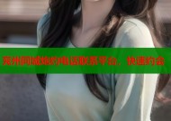 兖州同城炮约电话联系平台，快速约会