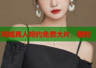 同城真人炮约免费大片，随时